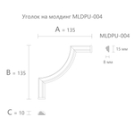 Угловой элемент MLDPU-004U