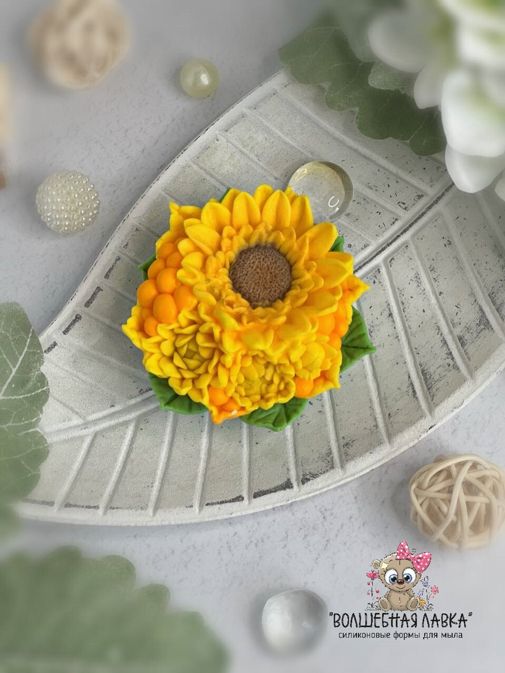 Силиконовая форма Шапочка осенняя