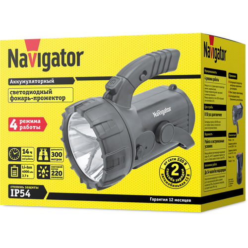 Фонарь Navigator 94 975 NPT-SP12 ACCU прож.кемп.