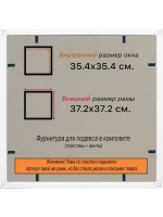Рамка 35x35 для постера и фотографий