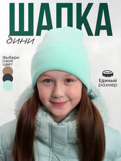 шапка зимняя