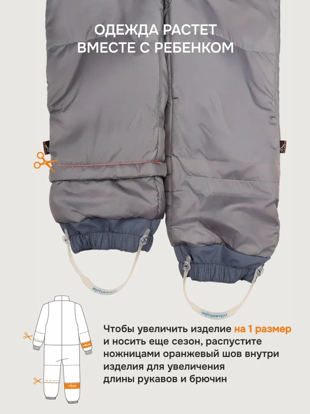 Костюм 7м1626 кофе