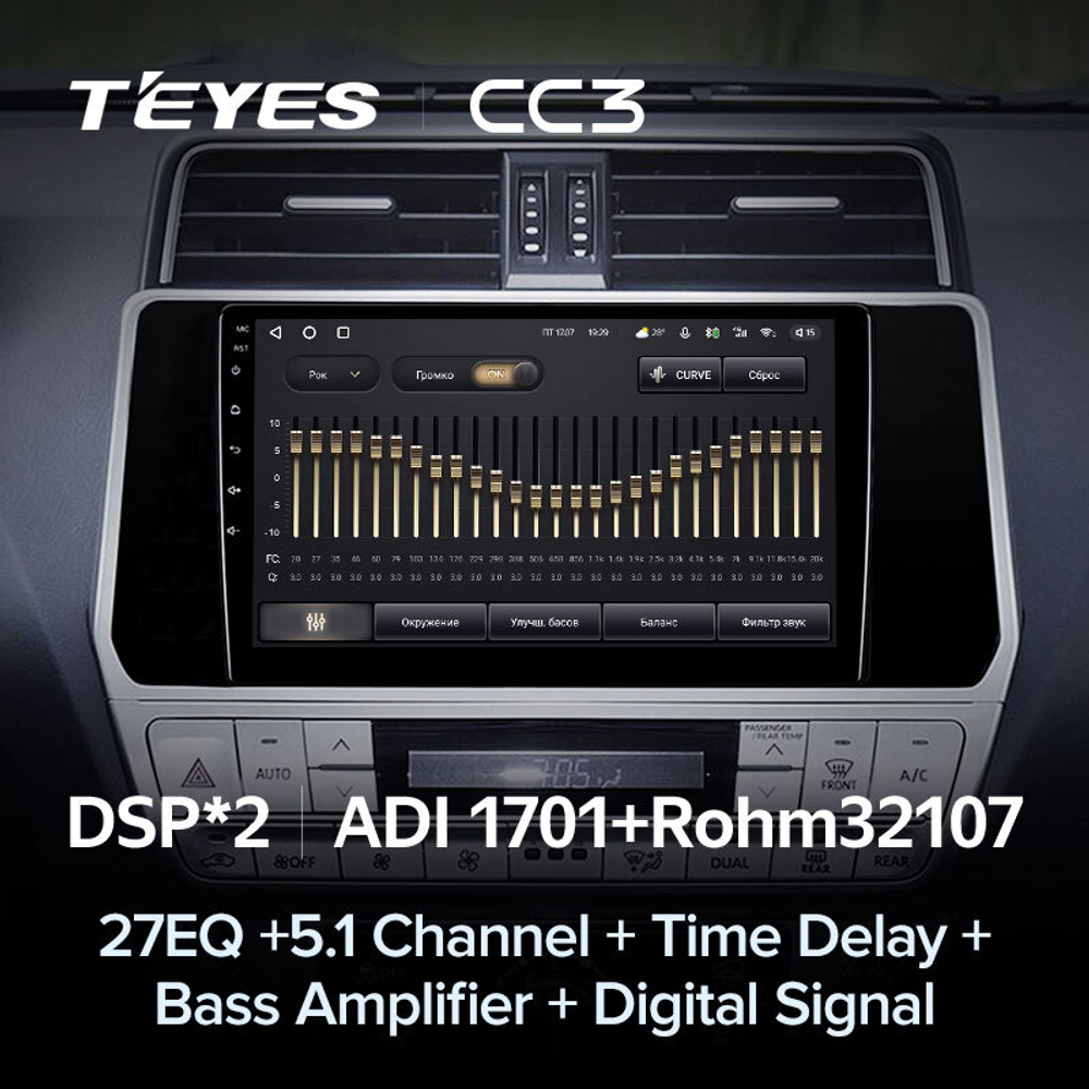 Teyes CC3 10.2" для TLC Prado 2017-2018