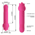 Двойной вибратор 16,2см для точки G Pretty Love Chaley BW-055024