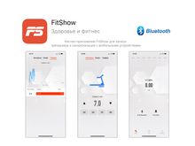 Беговая дорожка UNIX Fit R-300C синий