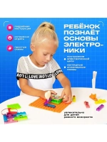 Конструктор блочный-электронный «В мире электроники», 59 схе