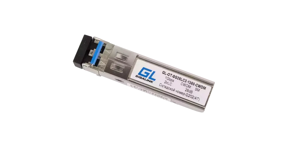 Модуль GIGALINK SFP, CWDM, 1Гбит/c, два волокна, SM, DDM, 2xLC, 28dB