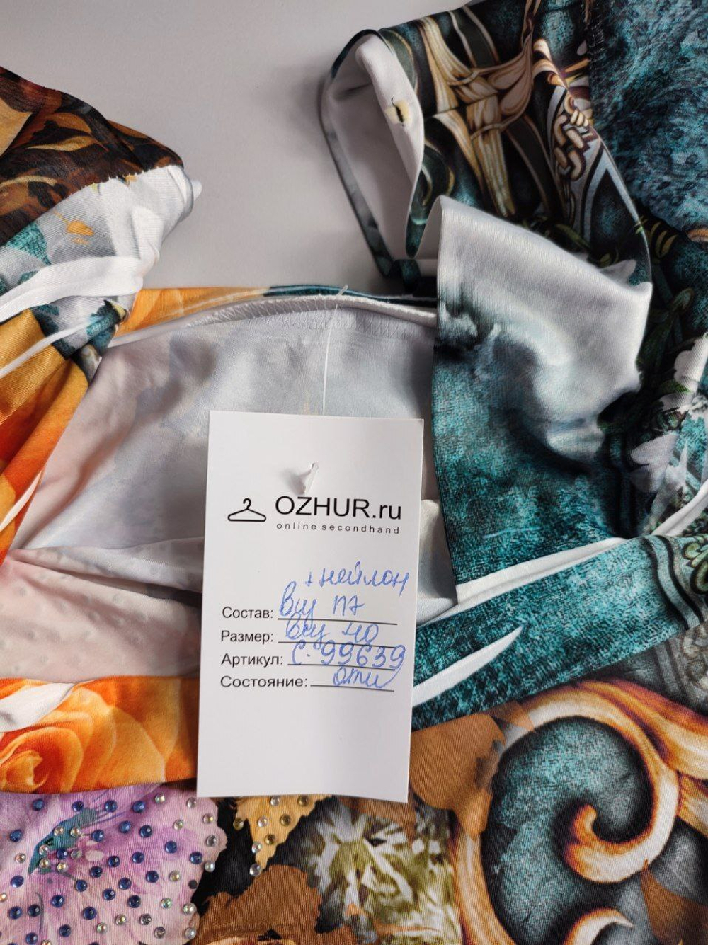 Платье  повседневное, симпатичное 40 размер