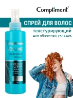 Солевой спрей для волос текстурирующий 200  мл