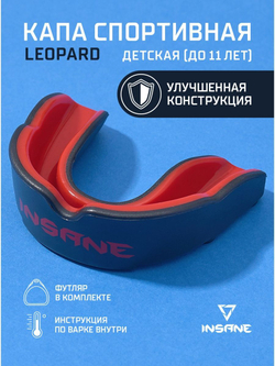 Капа 1-челюстная детск. INSANE Leopard