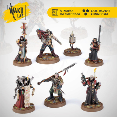 Kill Team: Inquisitorial Agents