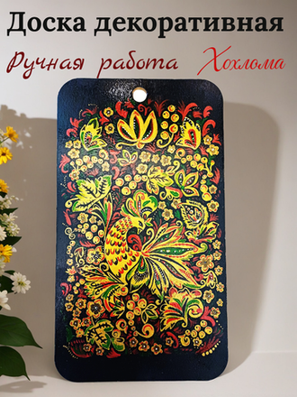 Разделочные доски/Деревянные картины