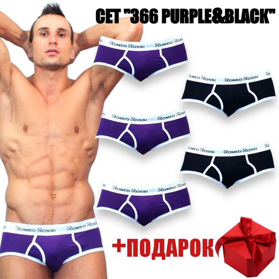 НЕ ТРОГАТЬ !!! КАРТОЧКА НЕ РАБОЧАЯ! Набор мужских трусов брифов 5в1+ПОДАРОК баклажановые/черные Romeo Rossi 366-05322