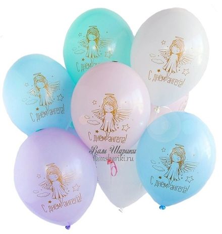 Шары  "С Днём Ангела"
