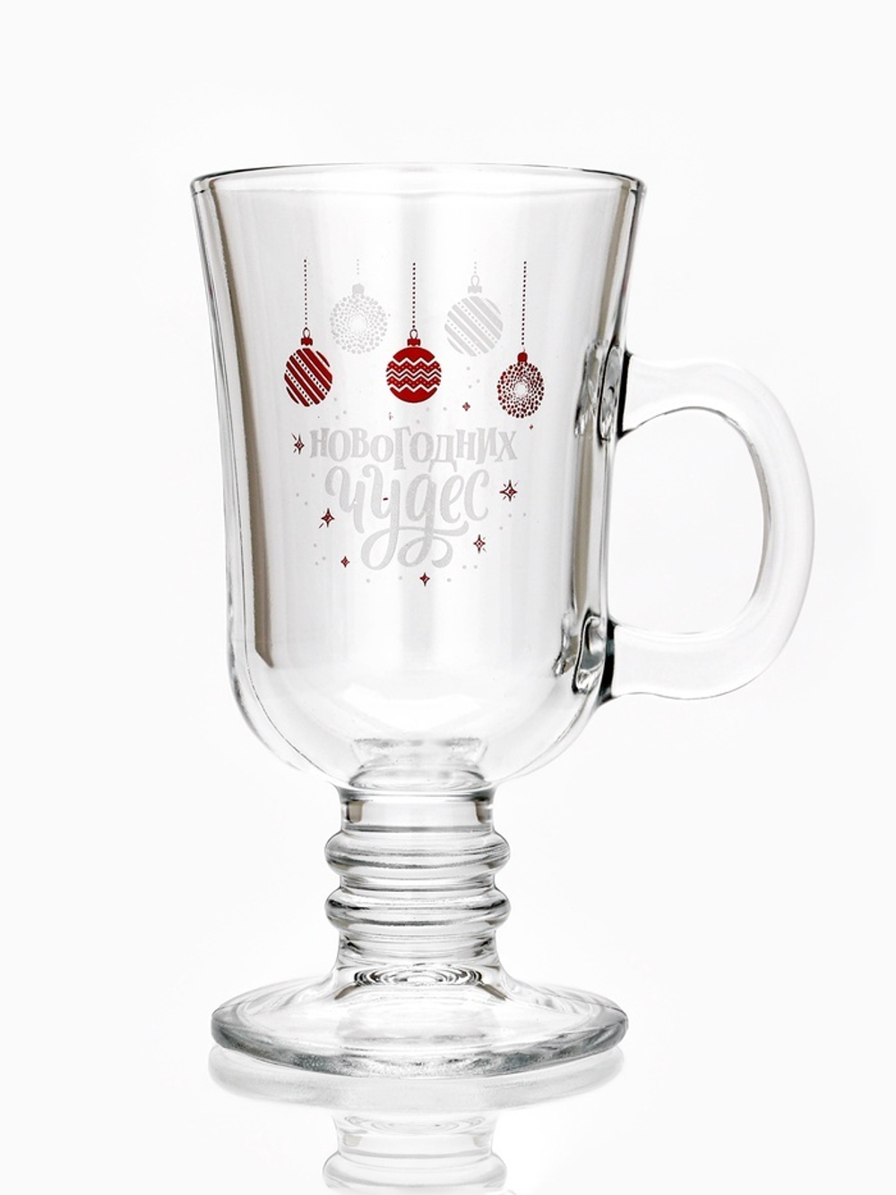 Набор "Зима время теплых объятий" с бокалом и глинтвейном