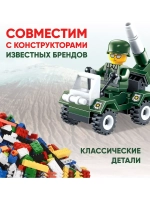 Конструктор Квадротанк 35 деталей