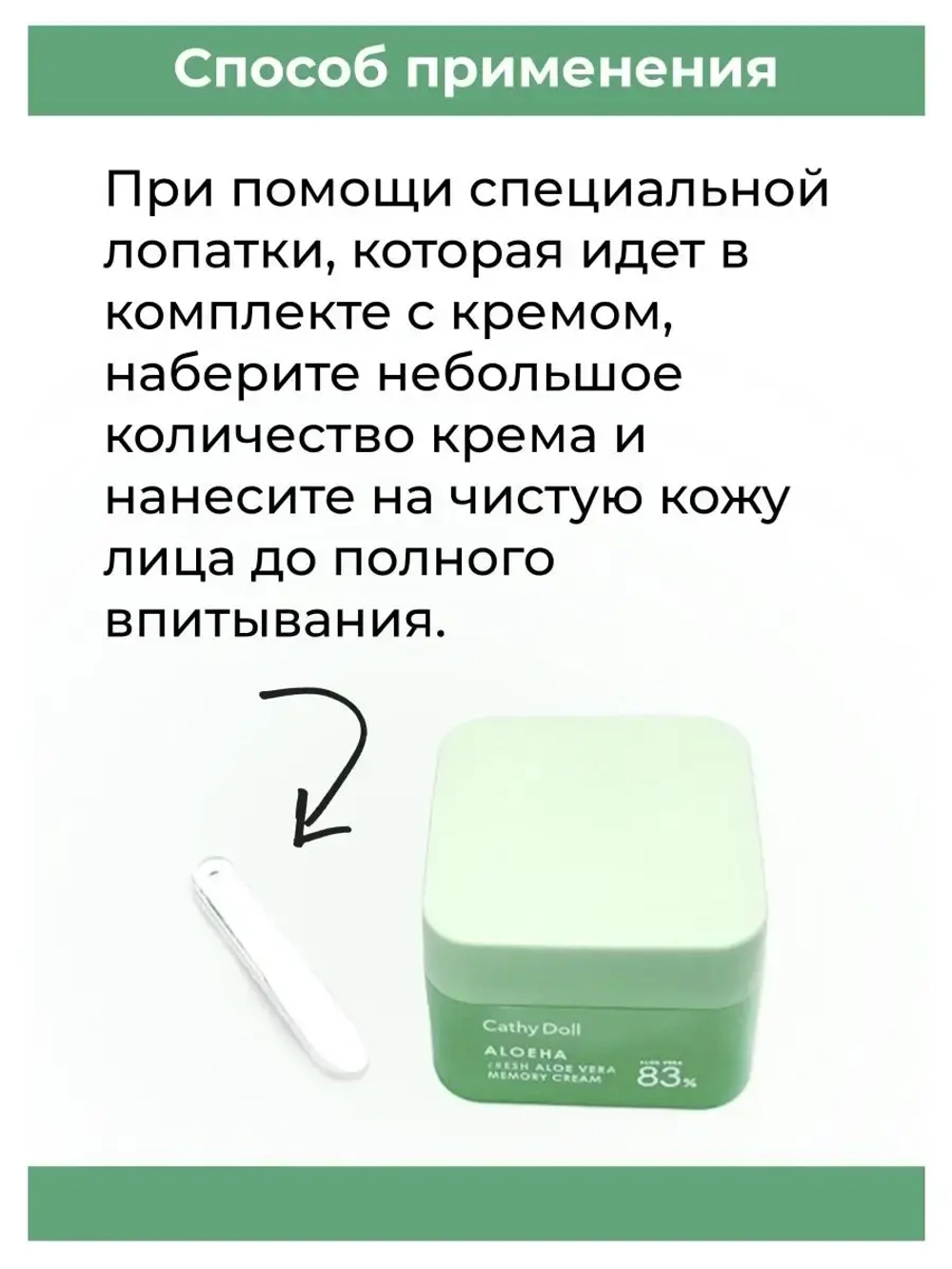 Тайский Натуральный Крем для лица 50 г