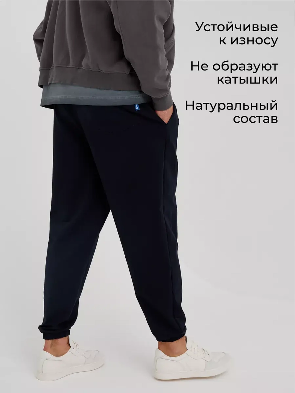 Спортивные штаны широкие без начеса