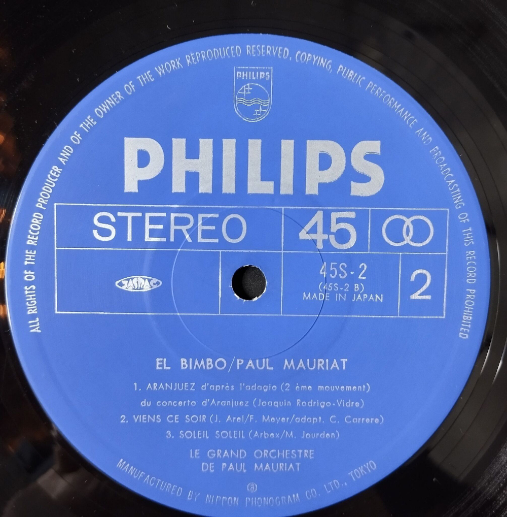 Винтажная виниловая пластинка LP Поль Мориа Le Grand Orchestre De Paul Mauriat El Bimbo (Japan 1977) (No Obi) 45 RMP