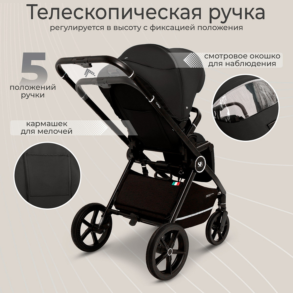 Коляска 3 в 1 Sweet Baby Cupola New + автокресло Premier Black Moon Black