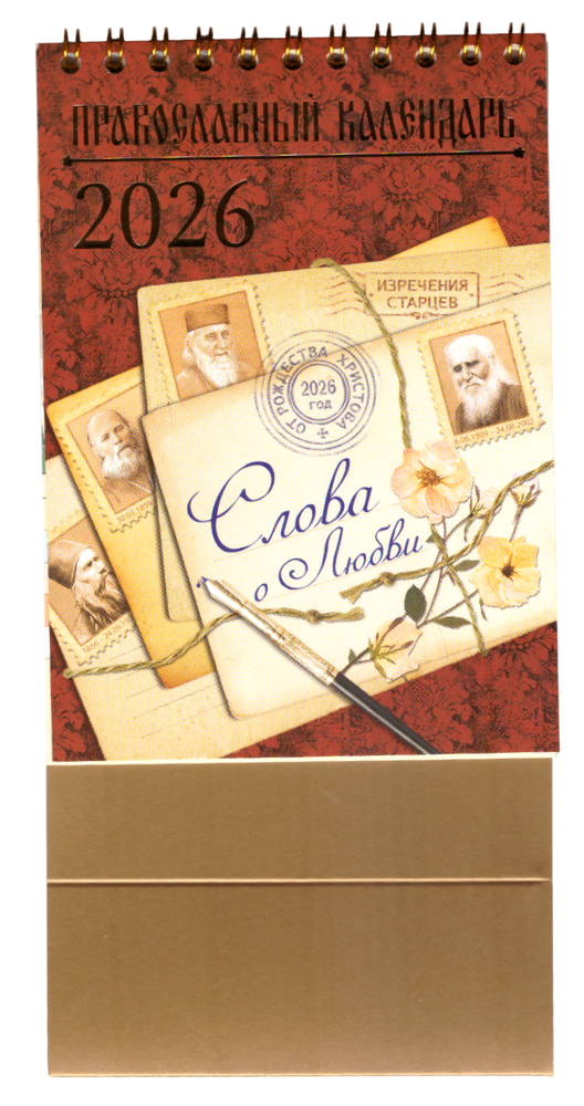 Скан_20250820 (2)-Photoroom