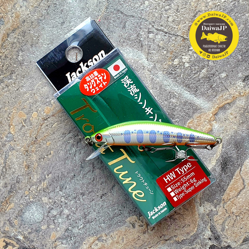 Воблер JACKSON TROUT TUNE HW55 55mm #LYML