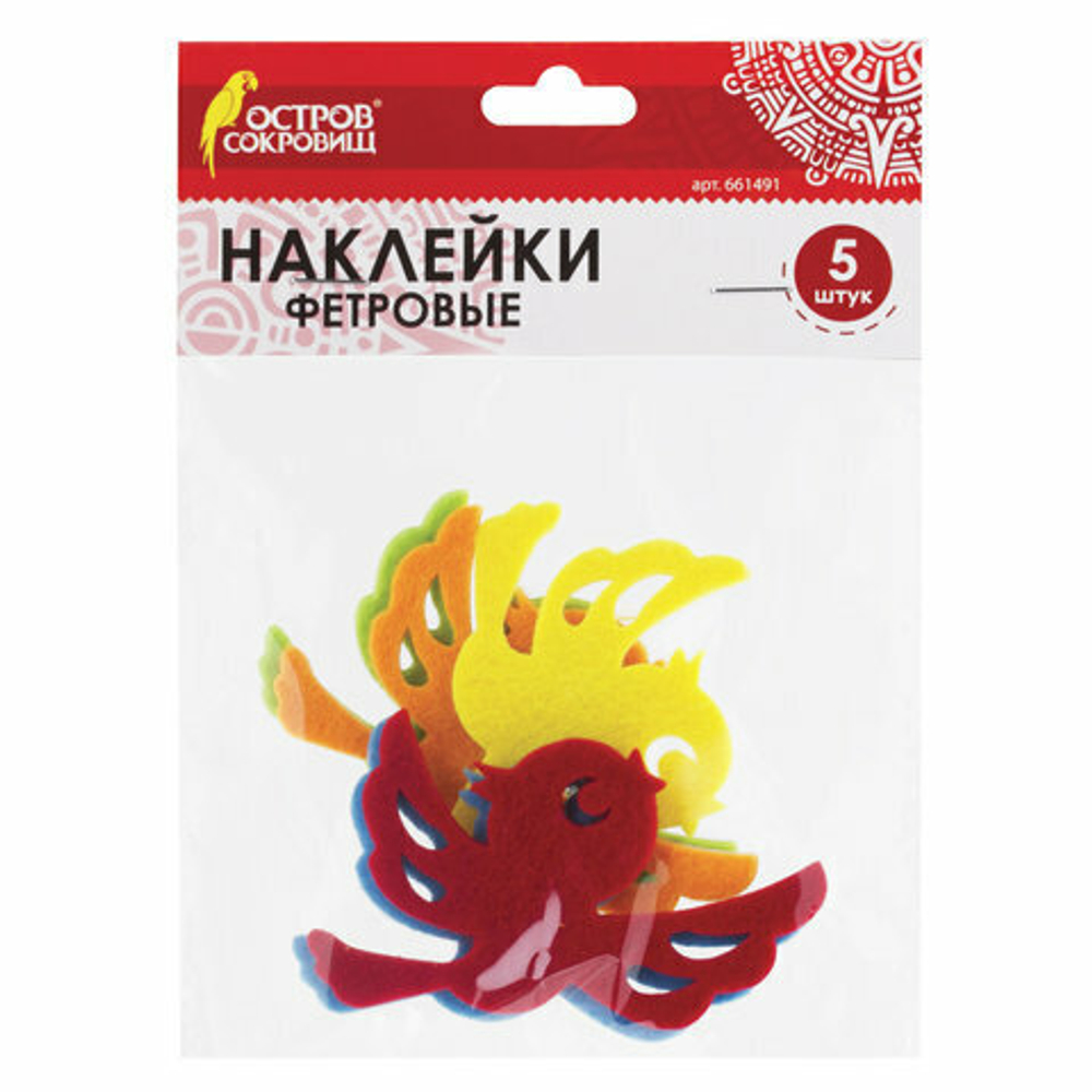 Наклейки из фетра ПТИЧКИ, 5шт., одноцветные, ассорти, ОСТРОВ СОКРОВИЩ, 661491