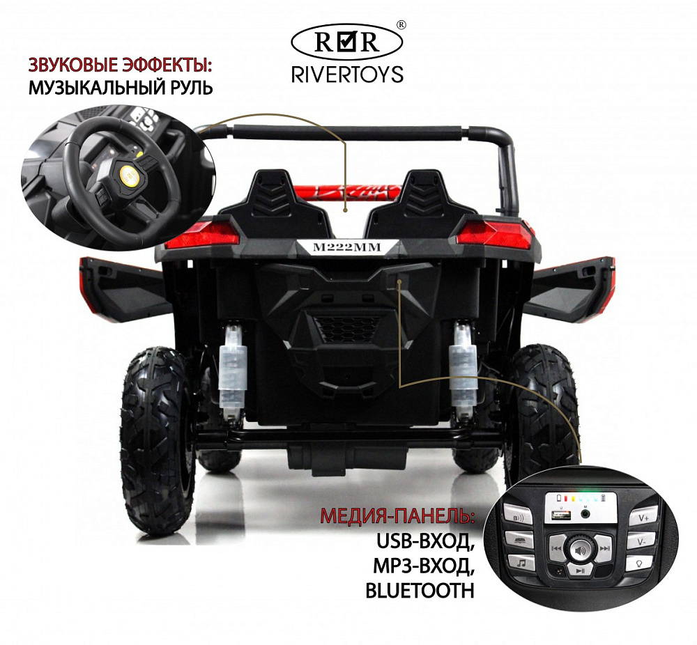 Детский электромобиль RiverToys M222MM красный