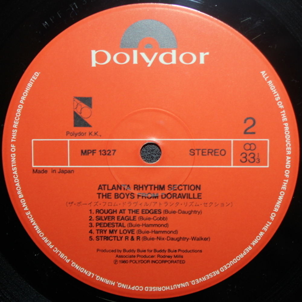 Atlanta Rhythm Section / The Boys From Doraville (LP)