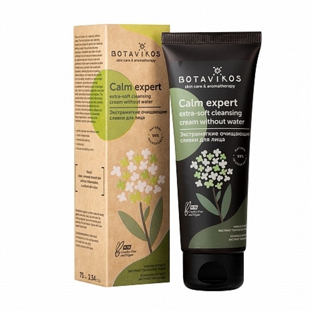 Экстрамягкие очищающие сливки для лица "Extra-soft cleansing cream without water" 75 мл (Botavikos) Экстрамягкие очищающие сливки для лица "Extra-soft cleansing cream without water" 75 мл (Botavikos)