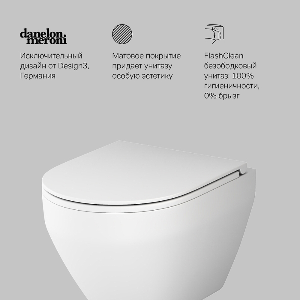 Унитаз AM.PM Spirit V2.0 FlashClean C701700MWSC подвесной Белый матовый с сиденьем микролифт