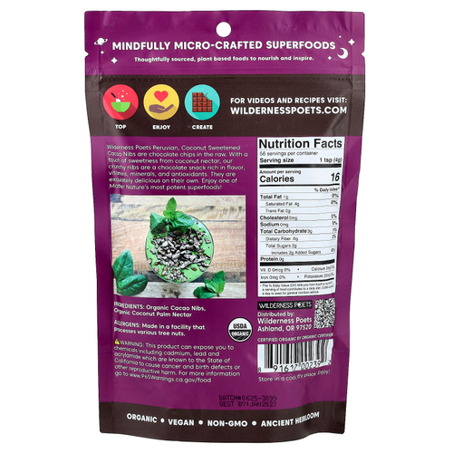 Wilderness Poets, подслащенные кокосом органические ядра какао-боба, 226 г (8 унций)