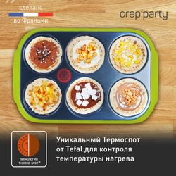 Блинница Tefal Crep'Party Compact PY559312
