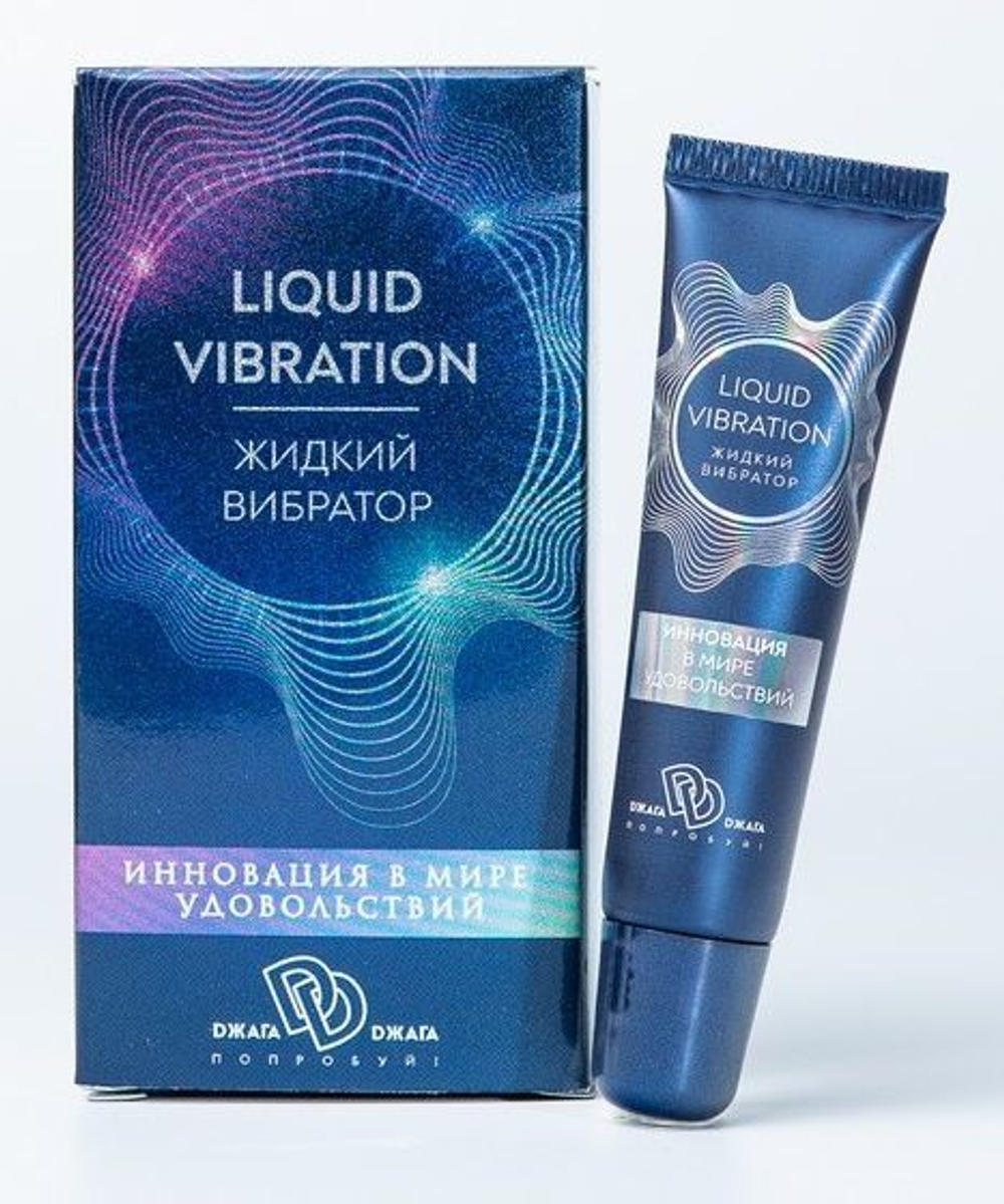 Возбуждающий крем‑гель БиоМед Liquid Vibration, 15 гр – эффект вибрации