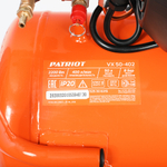 Компрессор масляный Patriot  VX50/402 525306315