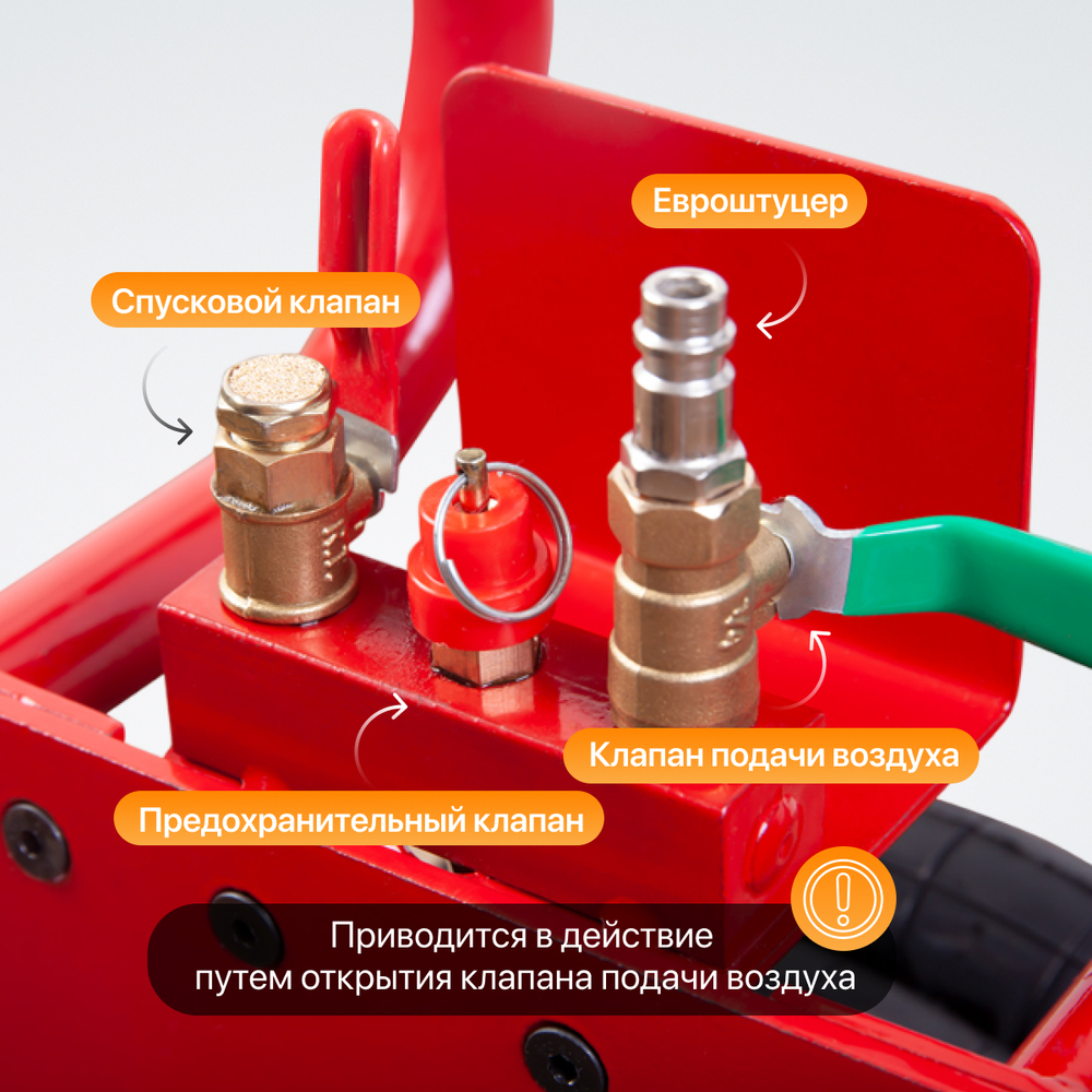WDK-81813 Домкрат пневматический подкатной 3т, 135-435 мм, с регулировкой угла наклона рукояти