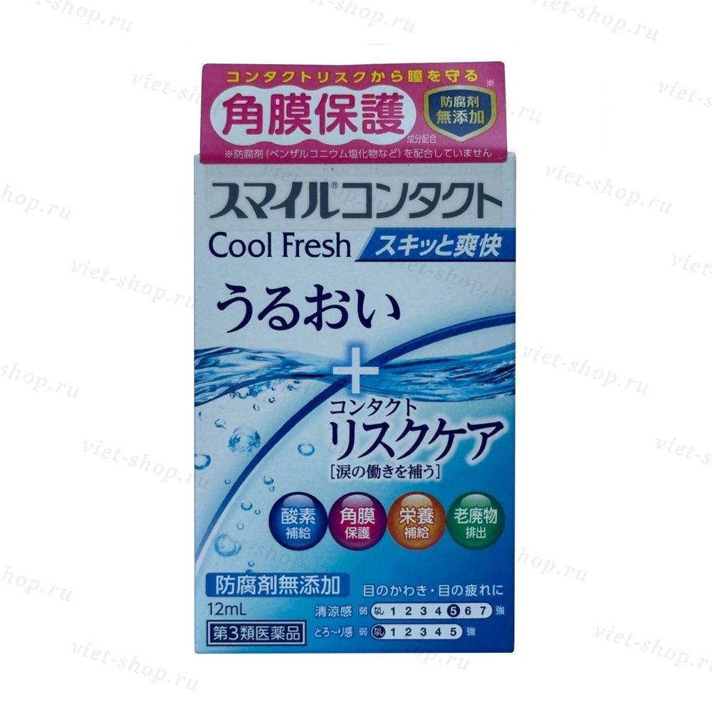 Японские капли для глаз при ношении контактных линз Lion Smile Contact Cool Fresh, 12 мл.