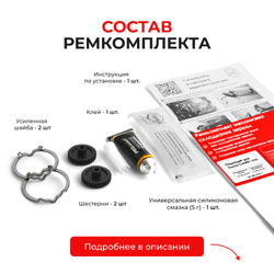 Ремкомплект механизма складывания зеркал Toyota Camry [Кузов: ACV40,GSV40] 01.2006 - 09.2011 (Z-10)