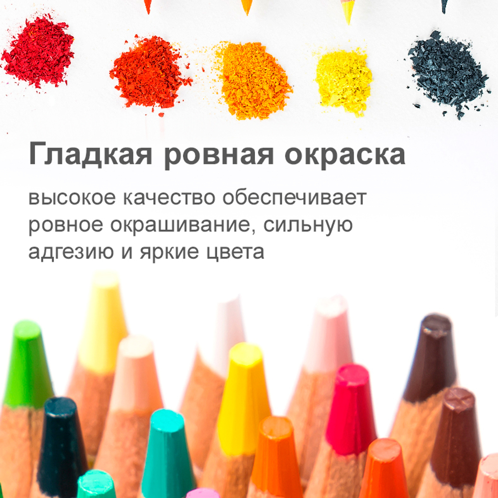 Карандаши цветные Deli "Color Emotion", 36 цветов, дерево, метал. пенал