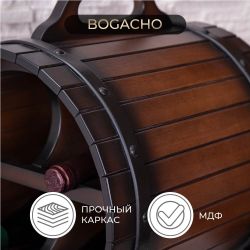 Мини-бар Бильбао Орех