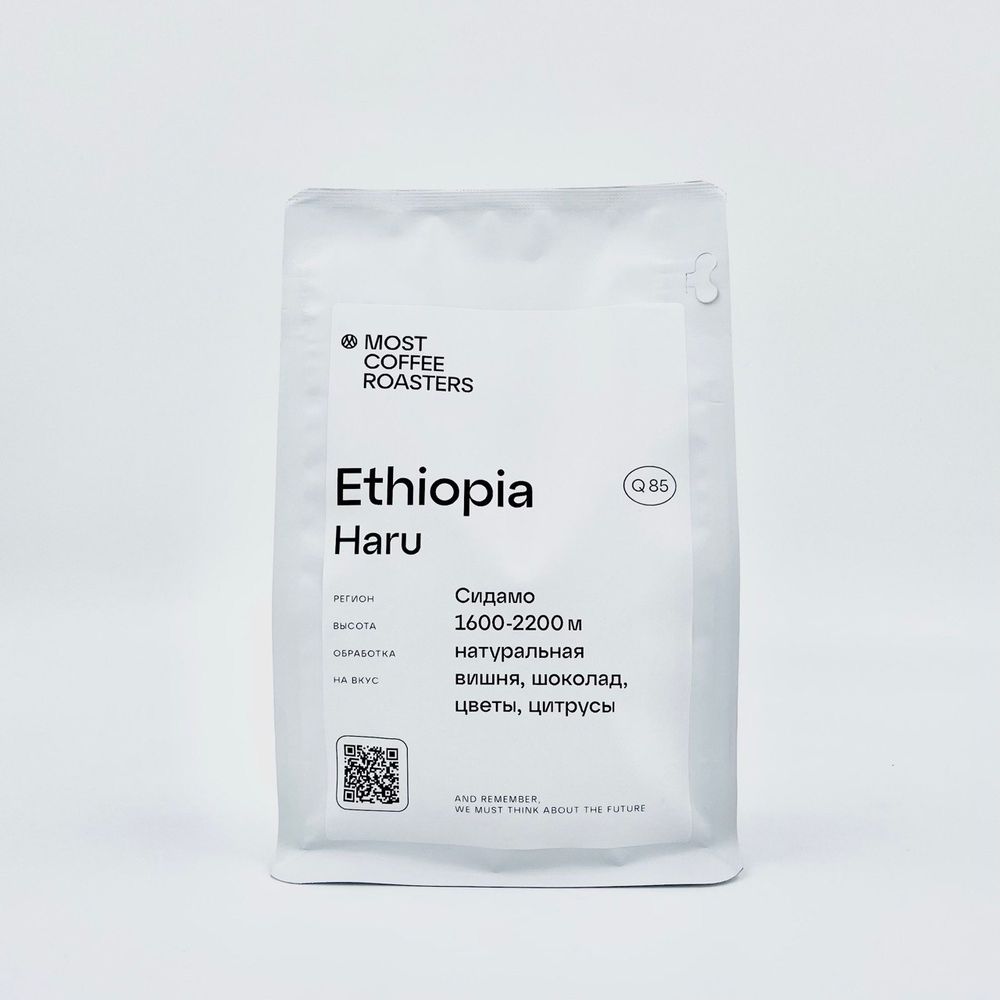 Ethiopia Haru нат, эспрессо