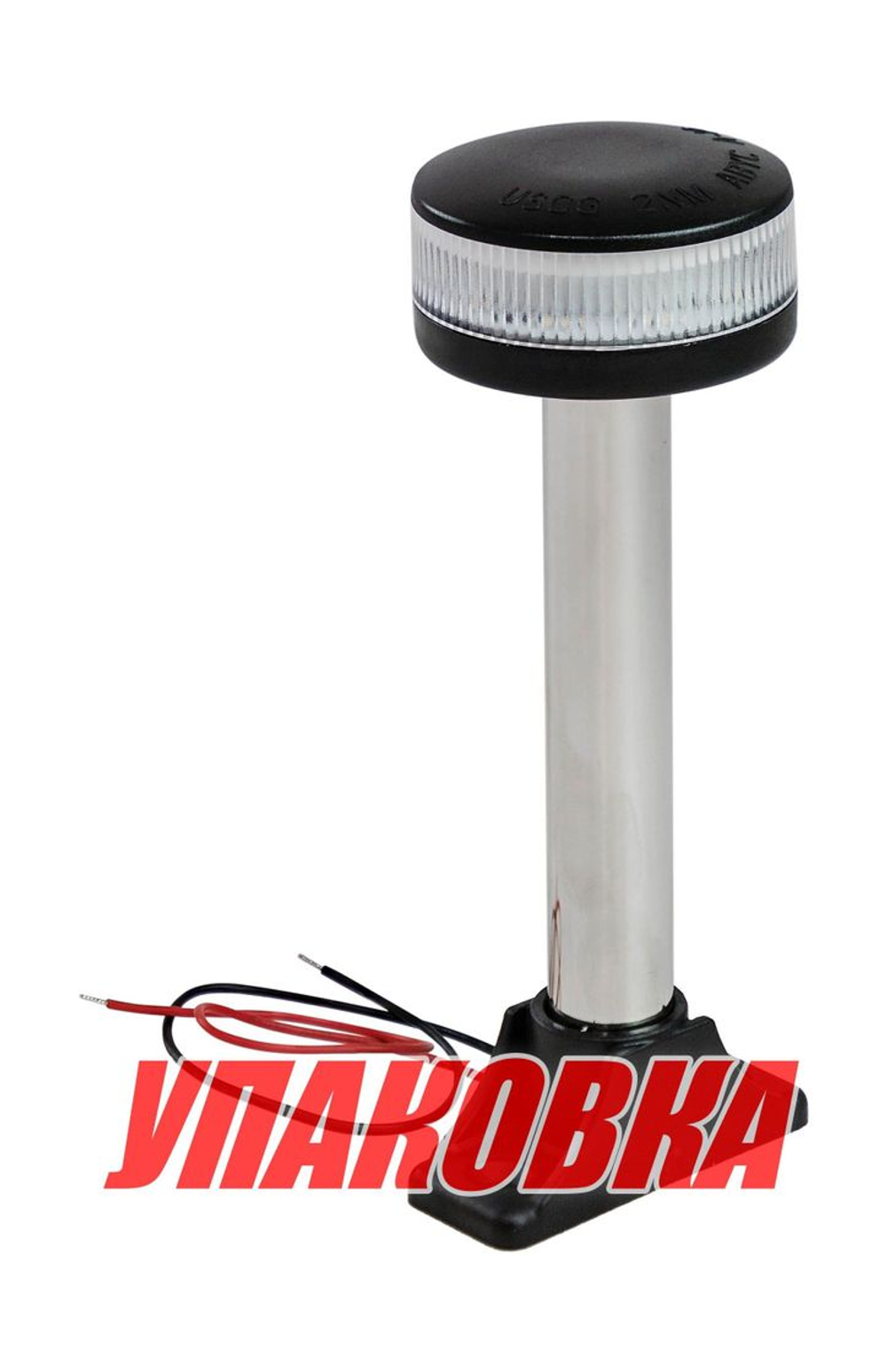Огонь топовый на стойке 6", светодиодный, 12 В (упаковка из 4 шт.)
