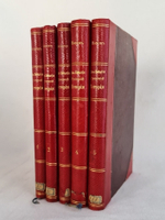 "Главнейшие события русской истории церковной и гражданской: сборник для народного и школьного чтения". Составил А.Попов. 1895 г.