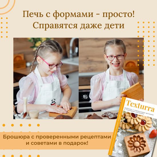 Рецепт пряника