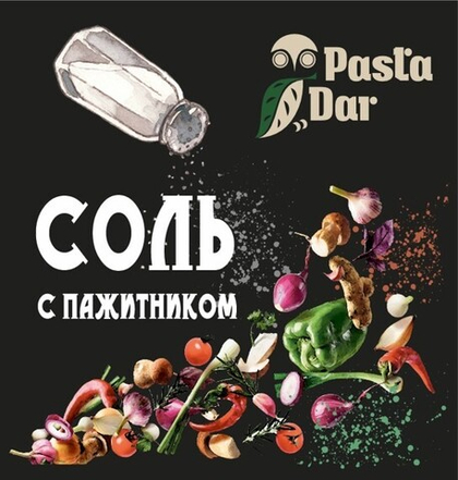 Соль с пажитником белая