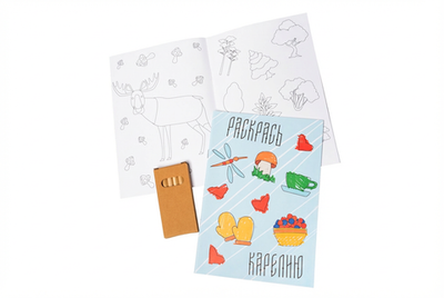 Раскраска с карандашами «Раскрась Карелию»