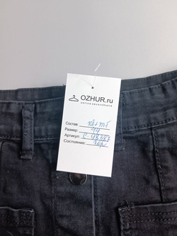 Юбка стильная повседневная 44 размер