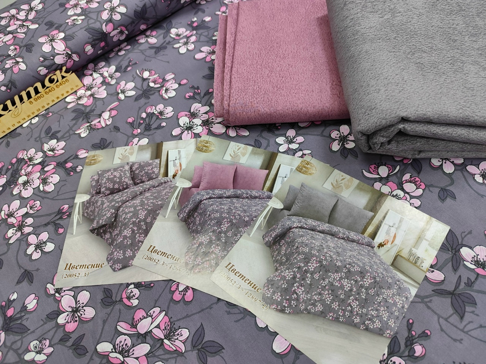 Поплин / Цветение (как Милонга)