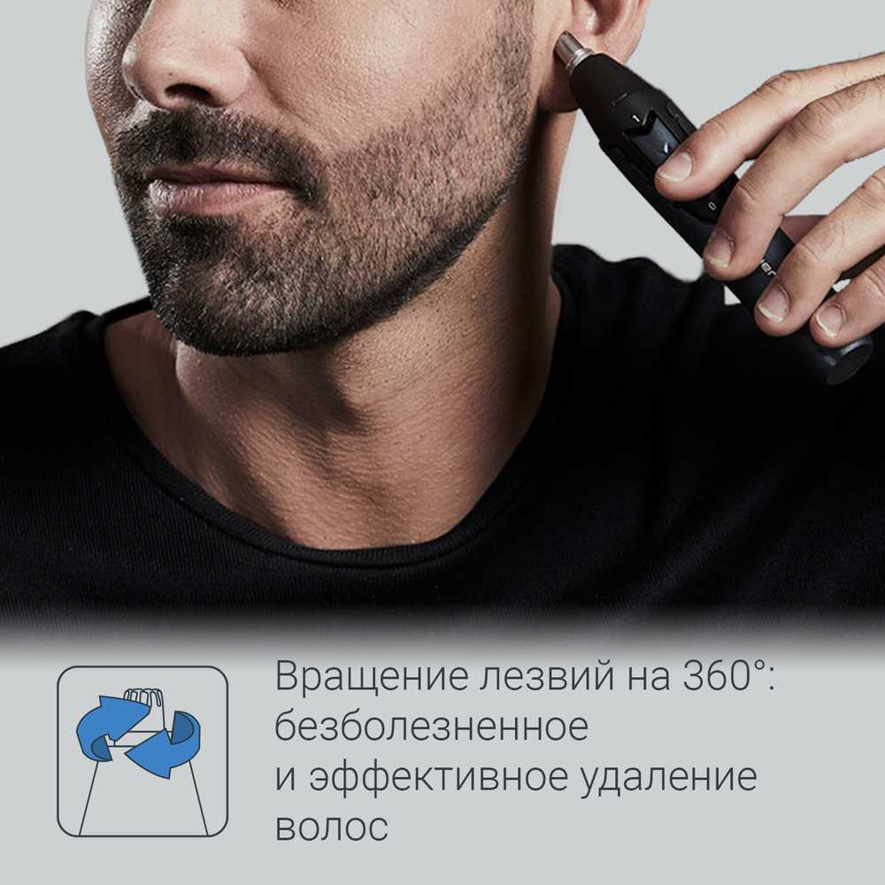 Триммер для удаления волос в носу и ушах Rowenta Specialist TN3011F0