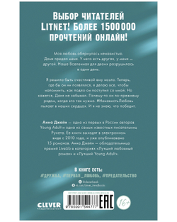 #НенавистьЛюбовь
